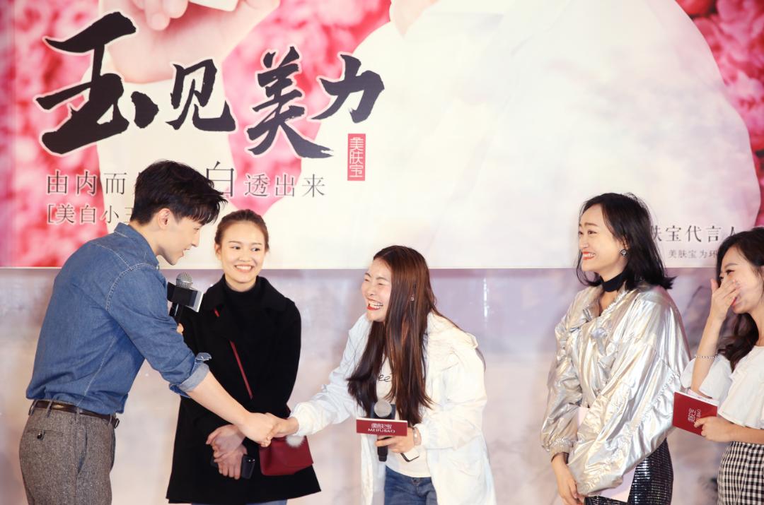 美人节修炼美人计，邓伦助阵成都恒大广场美肤宝分享护肤秘籍