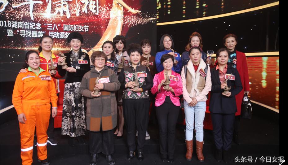 湖南最美妇女,湖南十大漂亮湘女