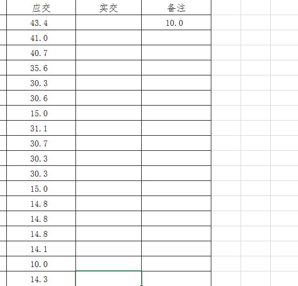 excel对几列数据加减乘除的操作,excel100以内加减乘除混合运算