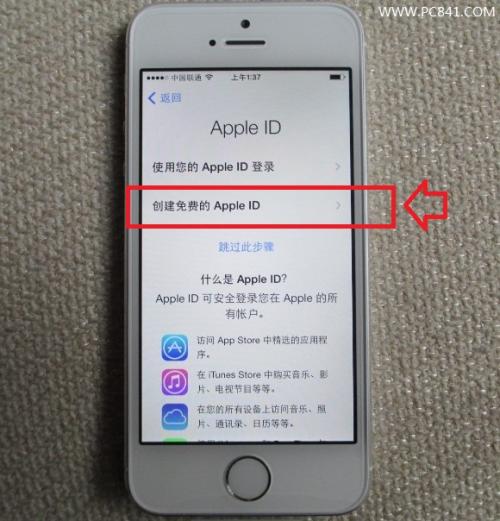 捡到iphone6s怎么办才能自己用,捡到一个iphone6s如何把锁解开