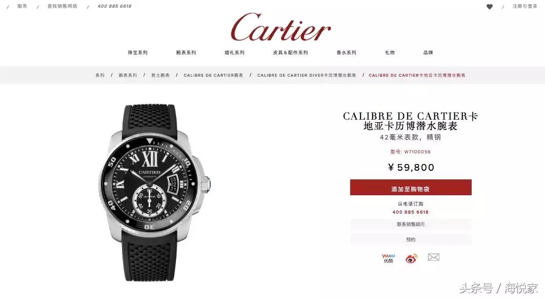 疯狂的代购,疯狂的代购平台