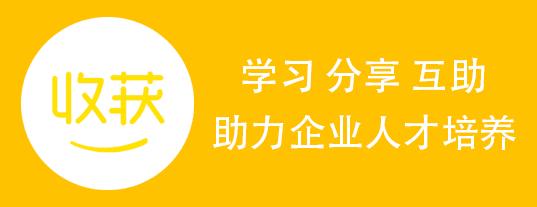收藏行业中的新手教程,客服管理的七个步骤