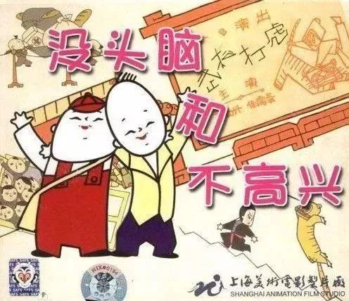 那些陪伴50、60、70、80、90后的经典动画片,每一部都是童年回忆