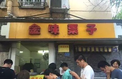 南京吃货攻略新街口,南京吃货攻略