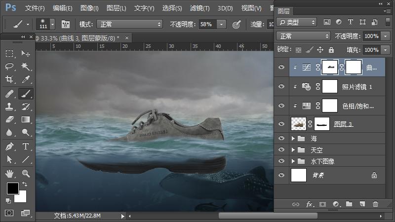 ps合成小孩猫咪海报,ps工具小猫插画怎么做