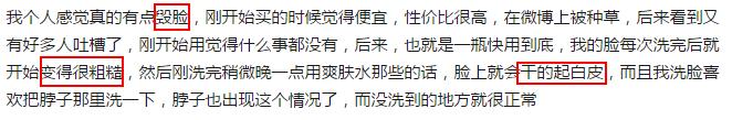 洗颜专科为什么叫毁颜专科,洗颜专科为什么不能用