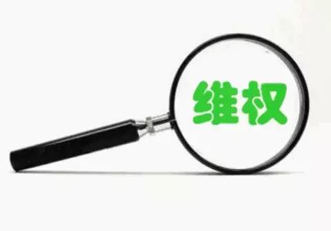 柳州工商公布“3·15”消费维权十大典型案例，快看你中过招没？