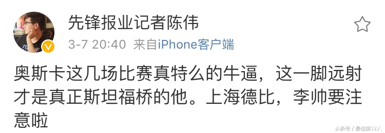 上港亚冠最精彩比赛,上港亚冠全场视频