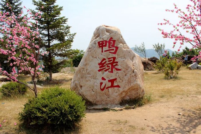 中朝边境美丽的风景,中朝边境桃花盛开的地方