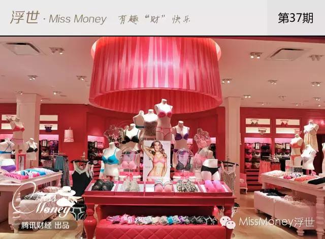 全球十大最贵女式内衣,1500万元内衣