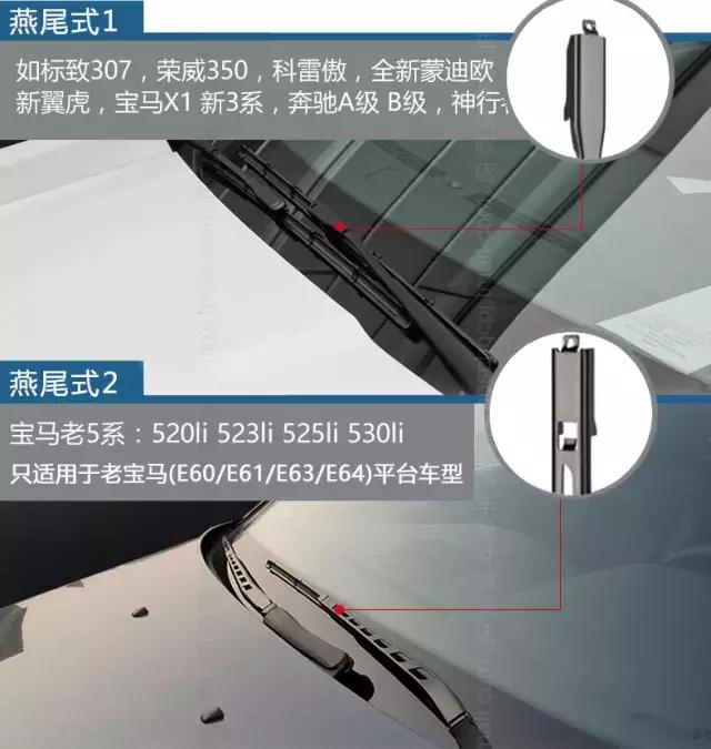 自己动手如何更换雨刮片,更换普通雨刮片的正确步骤