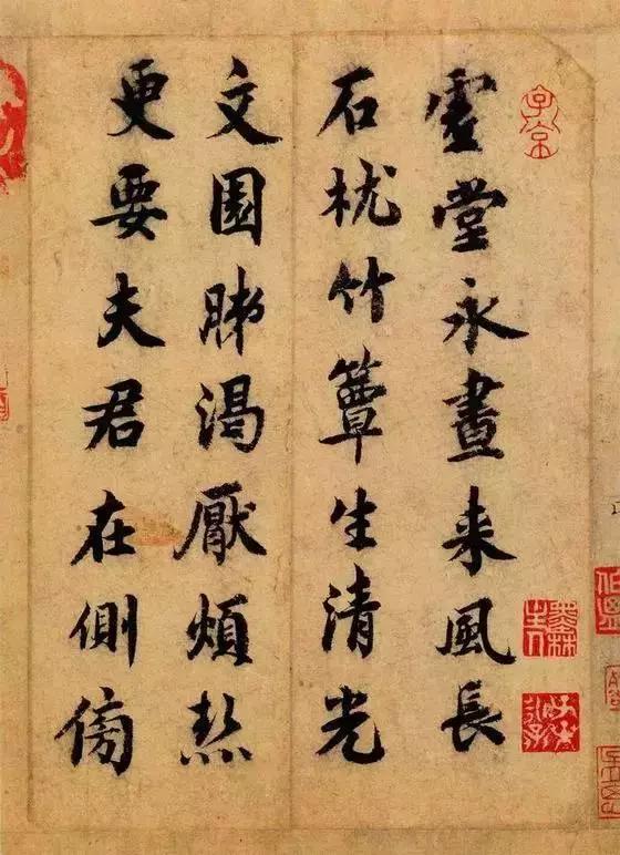 苏东坡脚气帖谁写的,苏东坡七大传世名帖