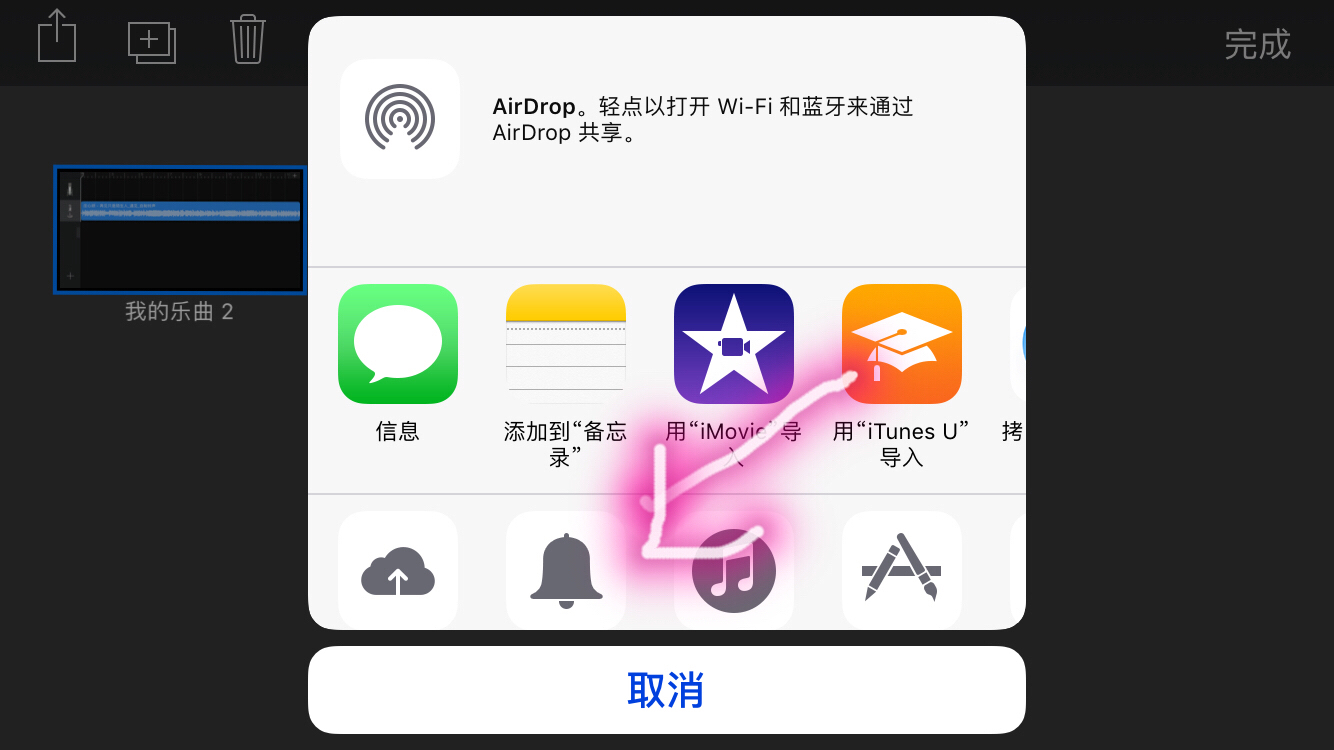 iphone12怎么设置来电铃声,iphone可以做铃声的app