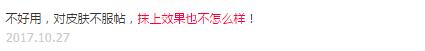 屈臣氏的气垫bb霜,屈臣氏有蒂佳婷bb霜吗