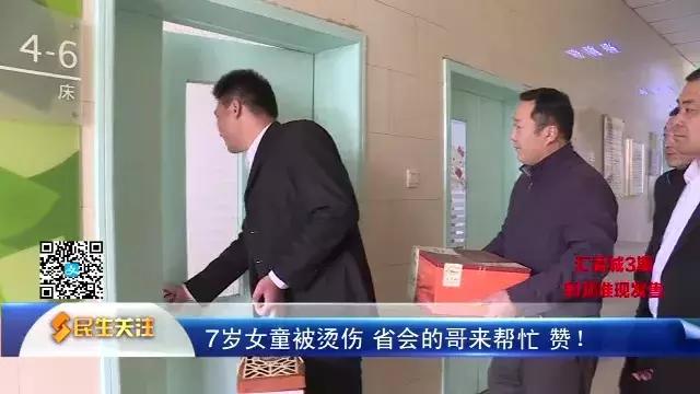 女婴被开水严重烫伤众人伸出援手,7岁女孩高速爱心接力