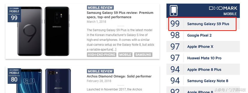 三星s9测评值得入手吗,高性价比怪兽