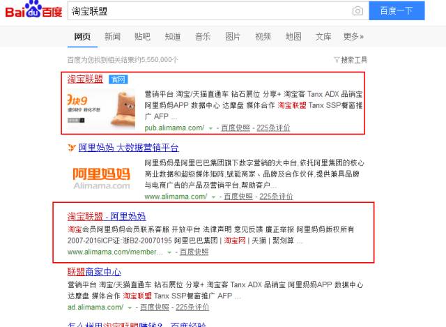 教你怎么在淘宝购物省钱,淘宝购物下单省钱步骤