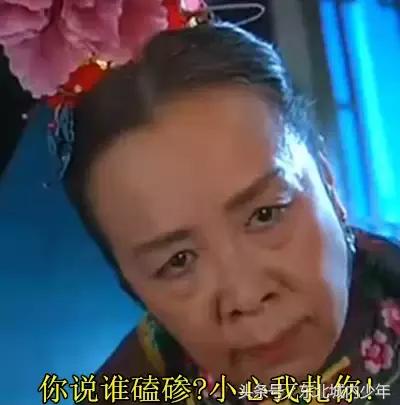 东北魅力自带方言幽默感,比较有特色的东北方言都有哪些