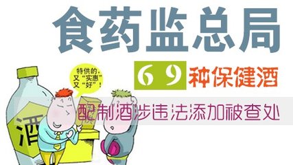 常见的配制白酒有哪些,白酒配料表中的基础酒是什么