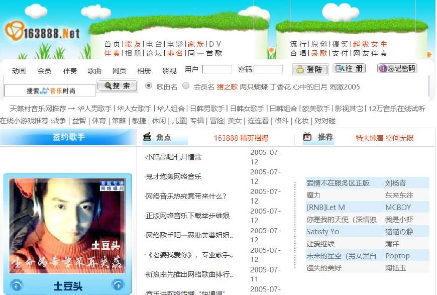 岁月是把杀猪刀曾经年少,青葱岁月杀猪刀