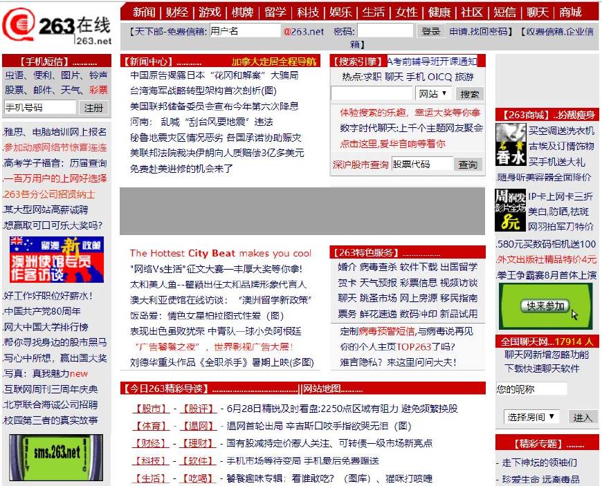 岁月是把杀猪刀曾经年少,青葱岁月杀猪刀