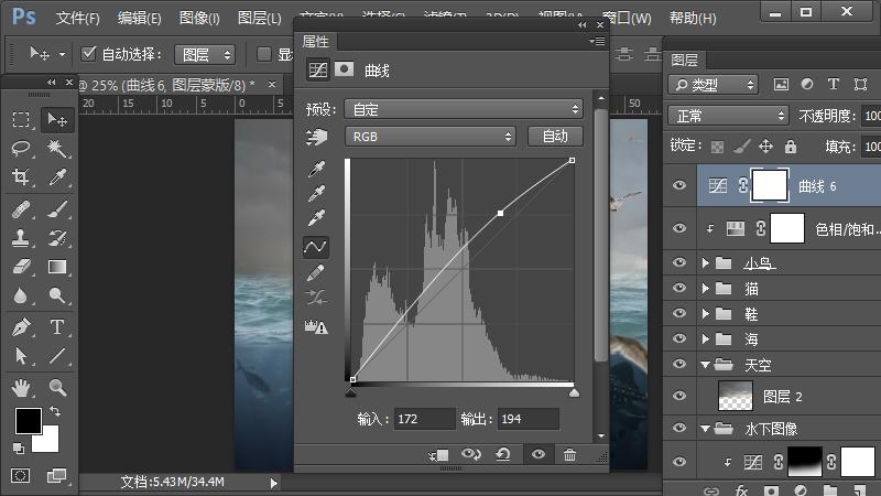 ps合成小孩猫咪海报,ps工具小猫插画怎么做