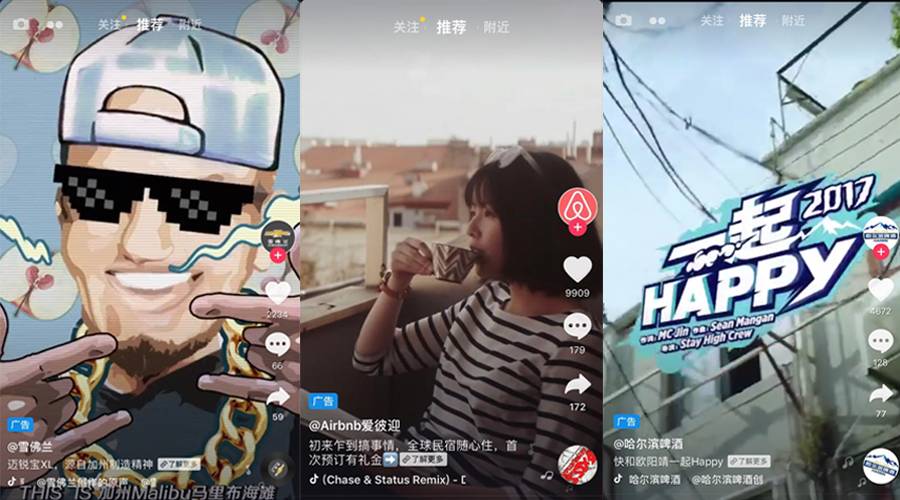 缇庢煔鎶栭煶,鎶栭煶缇庢煔