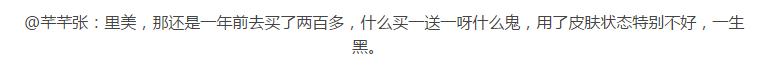 屈臣氏的哪些BB霜根本不好用？