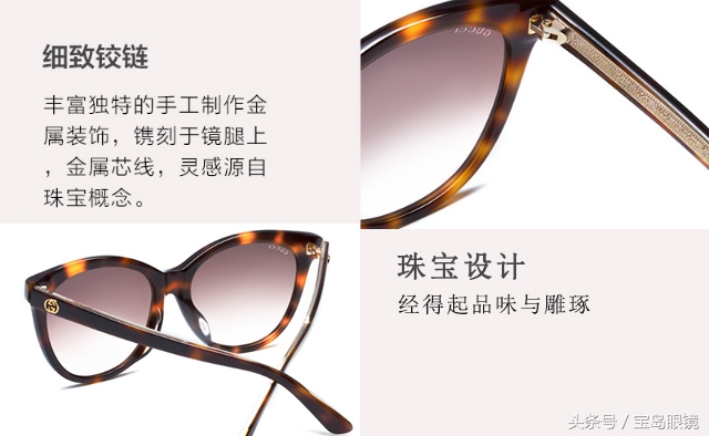 gucci古驰隽永儒雅系列,高逼格眼镜之古驰gucci眼镜