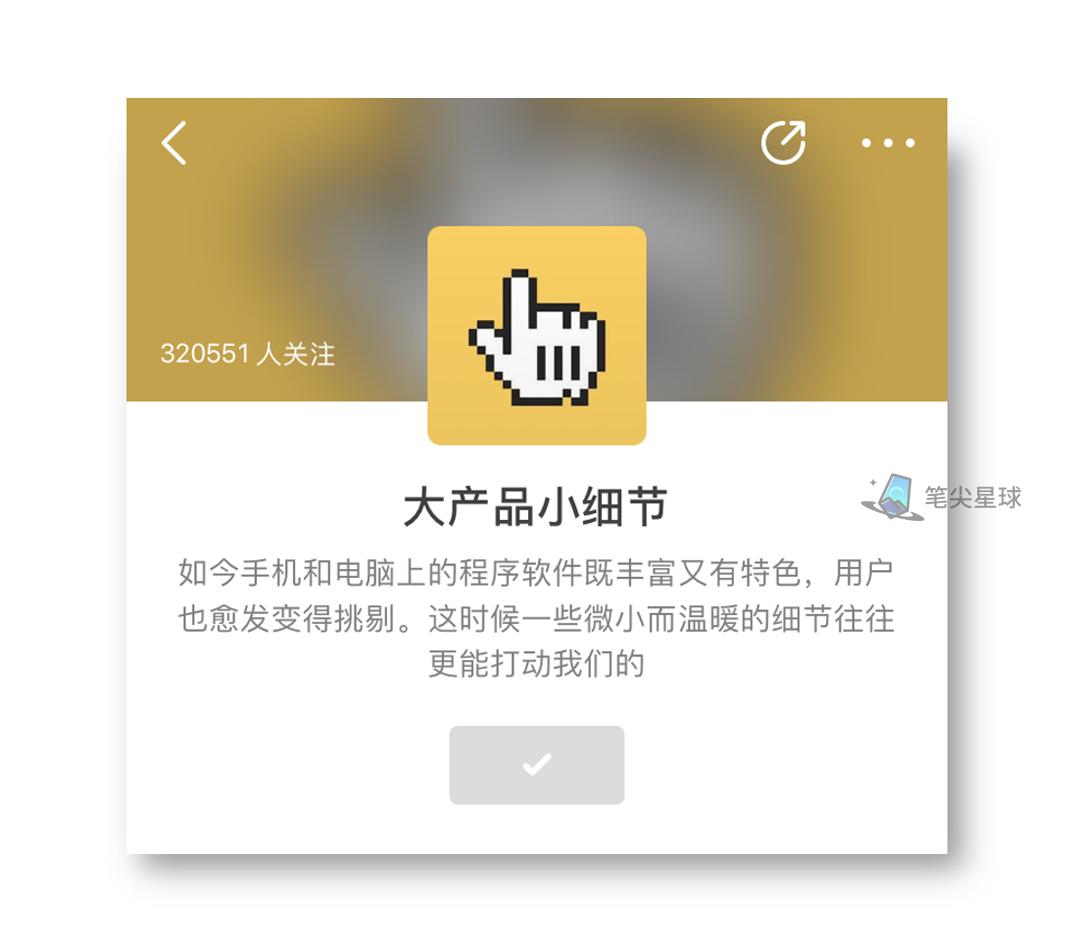 不关注这9个主题，即刻APP对你就一摆设（AndroidiOS）
