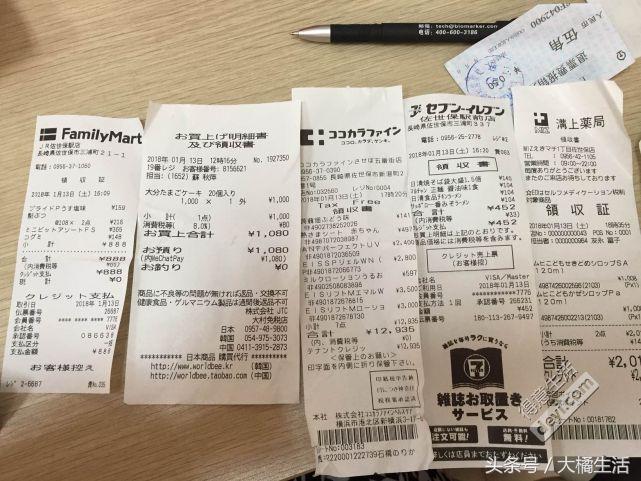 一大一小说走就走的邮轮行