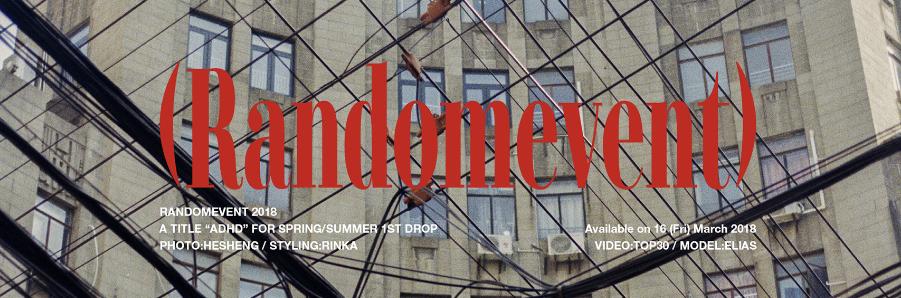 目前比较火的潮牌有哪些,国潮中国风十大潮牌品牌