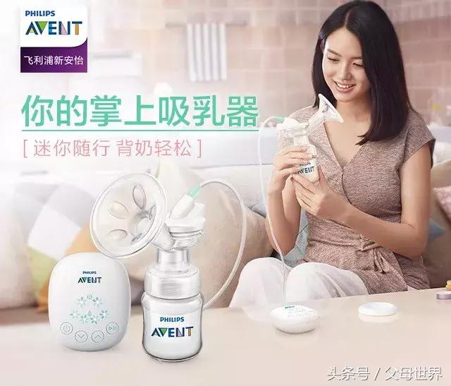 宝妈外出必备神器,最好用的背奶神器