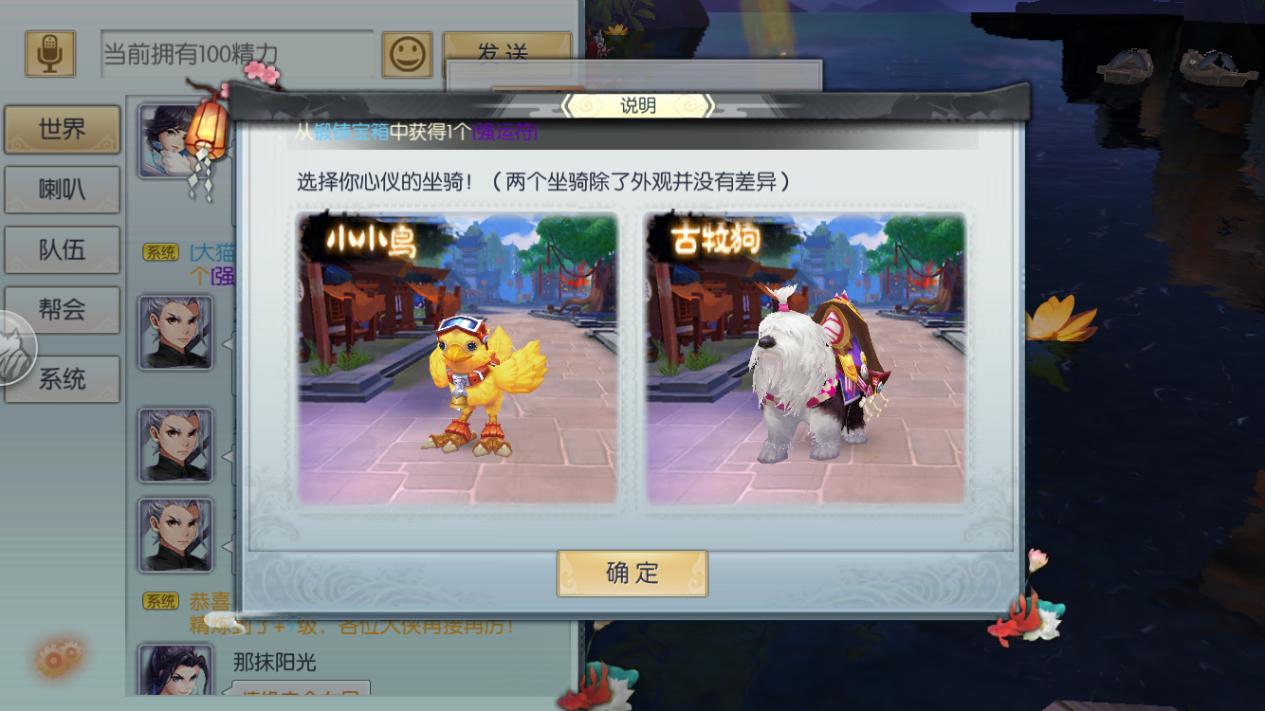 武林外传手游最新公测,武林外传手游最新版本攻略