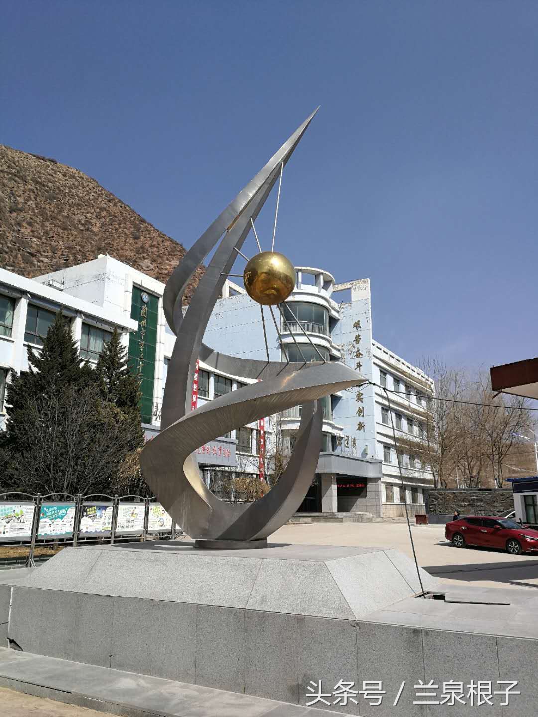 兰州三十一中学,兰州七里河三十一中学简介