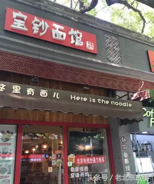 南锣游玩攻略,南锣美食之旅