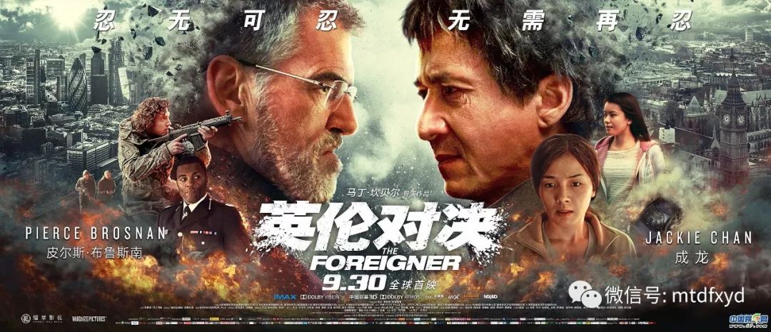 年度最值得看的10大动作片,盘点2017年值得一看的10部动作片