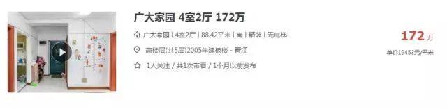 需要给小孩买好学区房吗,你给孩子准备充足教育金了吗