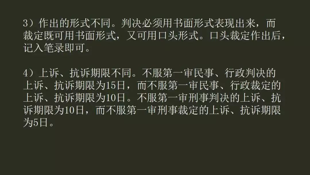 0基础初级会计经济法必考知识点,初级经济法高频考点