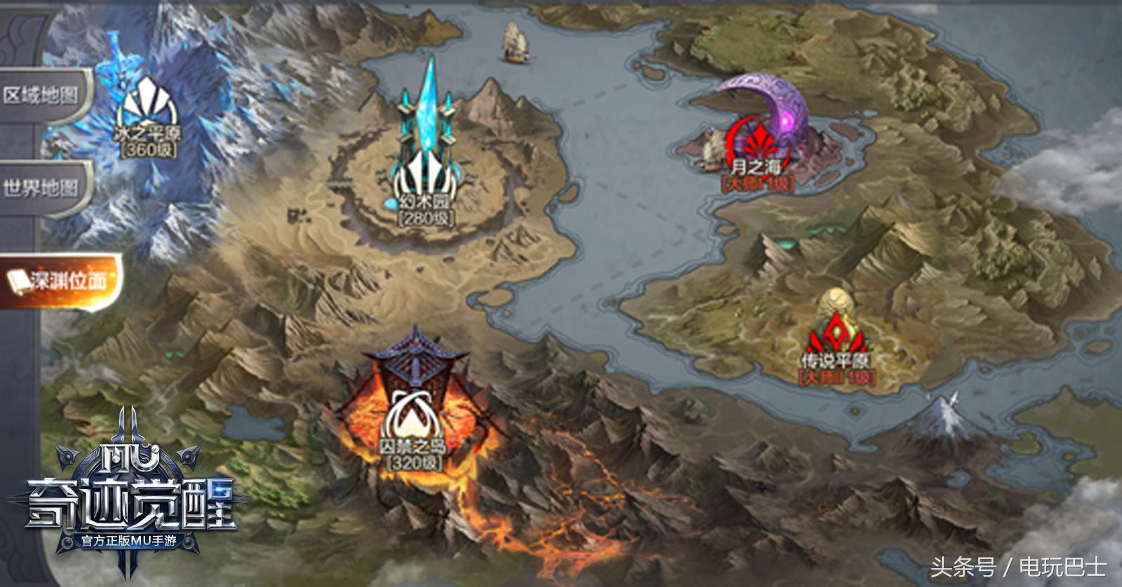 奇迹mu各职业觉醒套,奇迹mu觉醒套装选择