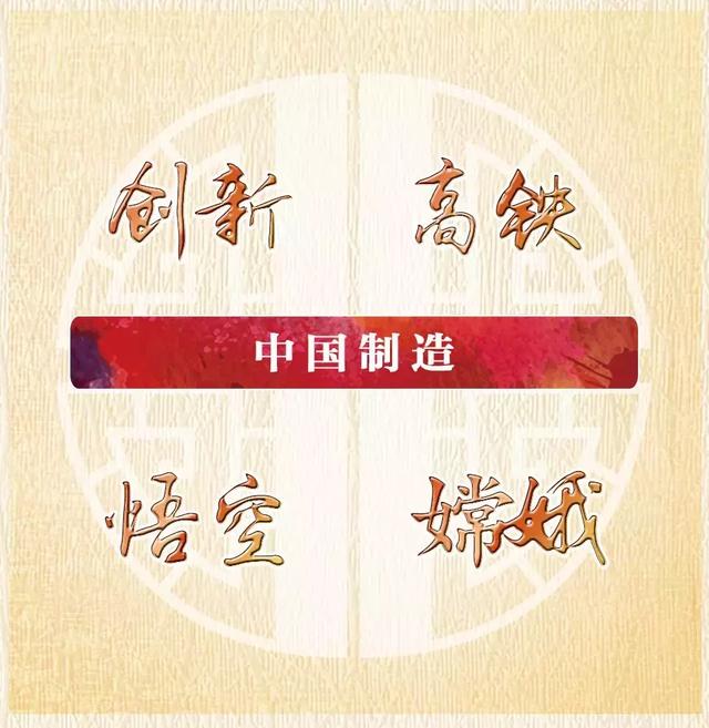 老外最熟悉的100个中国词出炉，排名第一的竟是……