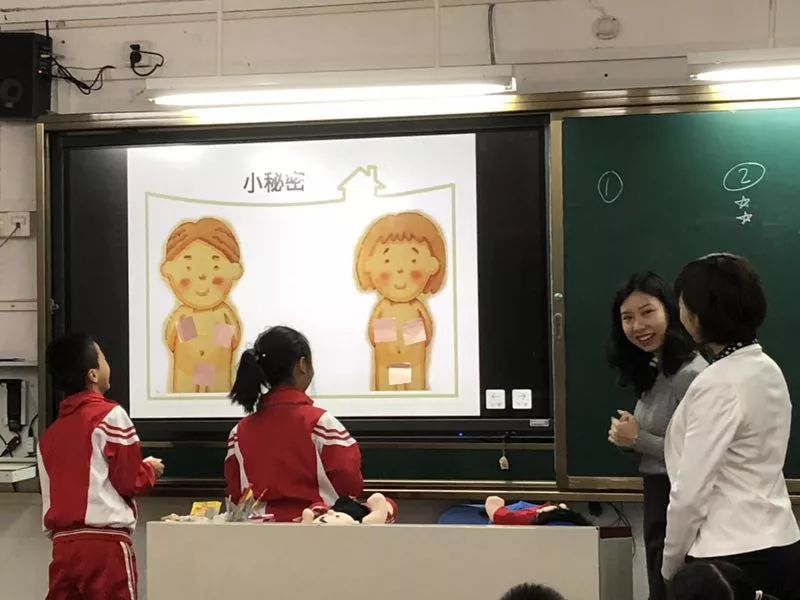 小学防性侵录像课,小学低年级防性侵