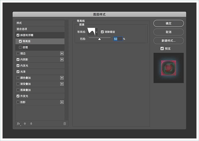 ps海报秋分字体,ps海报毛笔字体怎么做