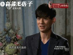 花泽类周渝民最新样子,花泽类周渝民王银雪