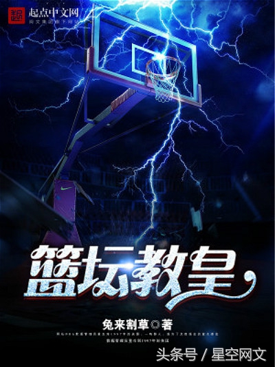 5大“体育竞技”网络小说，他一人独占其二，堪称此类小说第一人