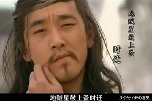 水浒传中108将事件,水浒传单臂擒方腊故事