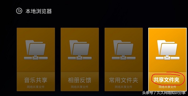 电视如何连接电脑?简单几步骤教你,免费看VIP视频资源!