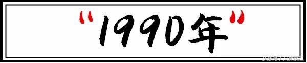 请回答电视剧90年代,请回答94