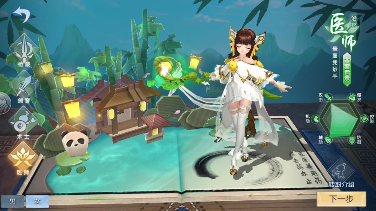 武林外传手游最新公测,武林外传手游最新版本攻略