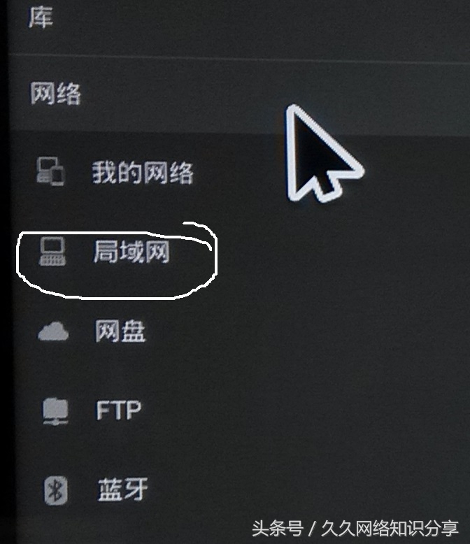 电视如何连接电脑?简单几步骤教你,免费看VIP视频资源!
